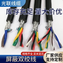 �����|  �����p�g��  NH-RVSP22 2*2.5�z�b�p�g�� RVVPS 2*1.0