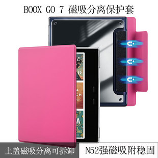 �m����ʯBOOX GO 7��ӕ����o��7Ӣ��ƽ����x�����o���������x��