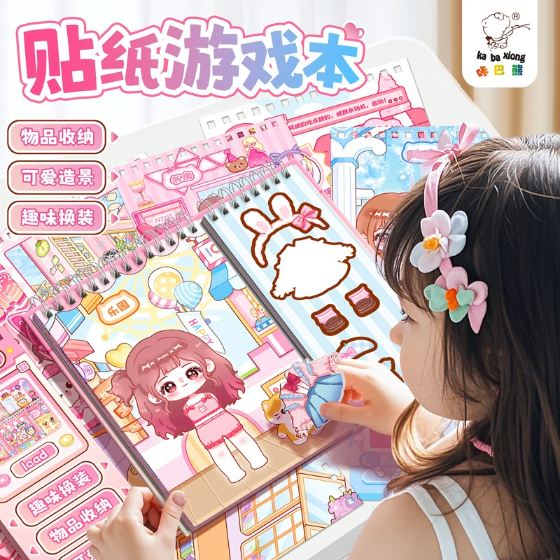 Cute children's sticker, cartoon stickers, does not require cutting