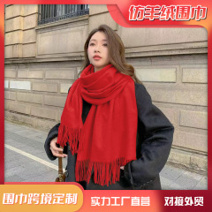 ロゴを加えることができる単色のマフラー女性冬の韓国系のカジュアルなマフラー