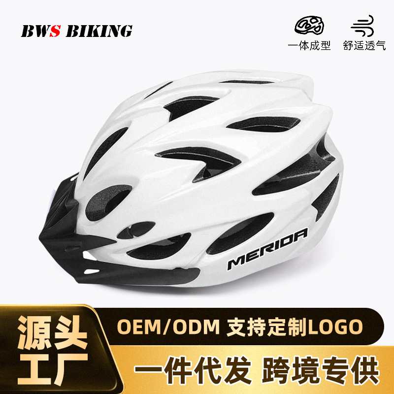 Meili Large Bicycle Mountain Bike Riding Helmet Anti-Fall Safety and Comfortable Professional Protection Men's and Women's Breathable Sports Head
