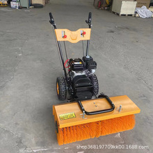 马路清雪全齿轮扫雪机 晟合多功能小型6.5马力手推扫雪机 除雪机