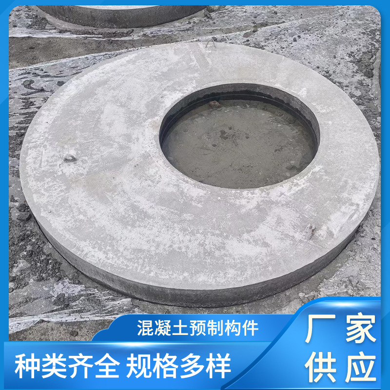 厂家批发零售预制混凝土盖板电缆沟盖板、各种异型预制构件加工
