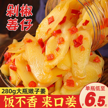 280g�����خa�r�����������罷����Ƭ��ʳ�ݽ������۽�����н�