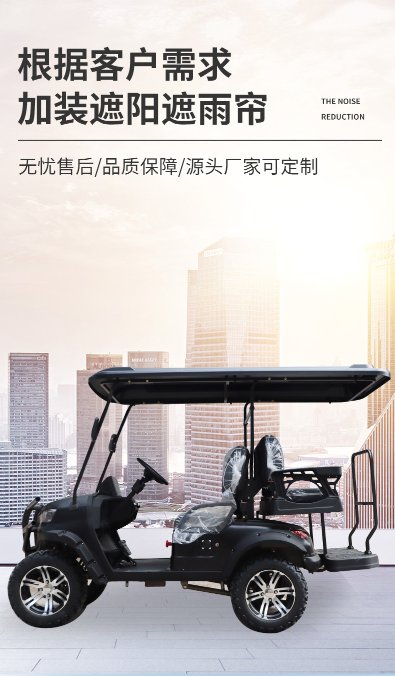 Electric Golf Cart with 4 Rows and 8 Seats for Scenic Spots, Hotels, and Golf Courses, Four-Wheel Shuttle Golf Cart