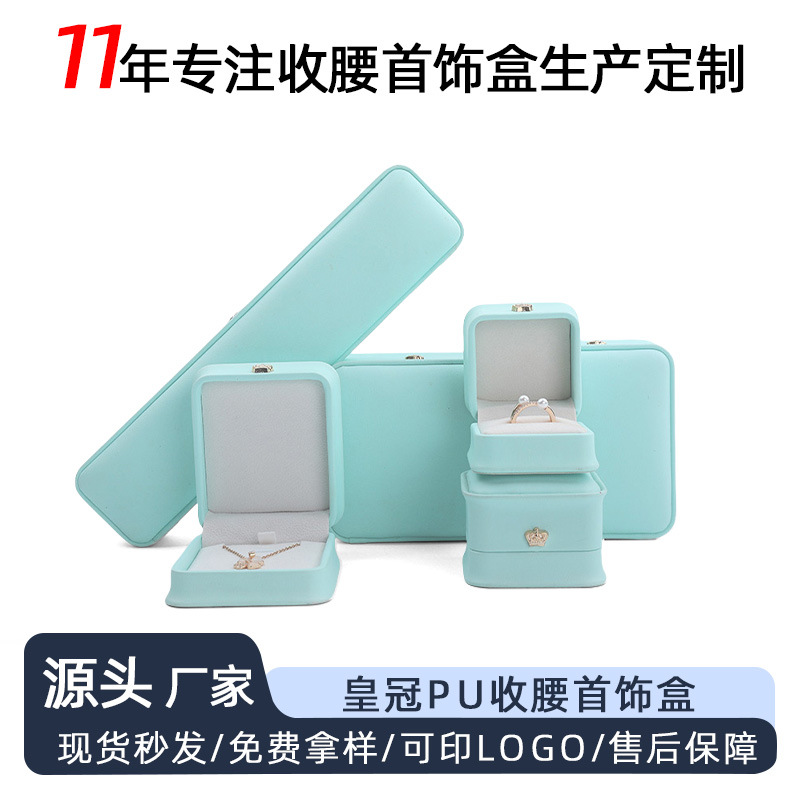 Caja de embalaje de joyería de coronas redondeadas pu caja de embalaje de joyería caja de embalaje de pulseras joyería colgante caja de anillo de pulseras