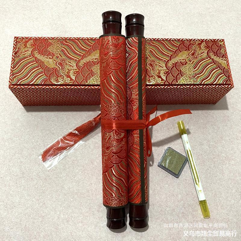 Blank Marriage Certificate Scroll Engagement Certificate Scroll Imperial Edict Sending Date Book Wedding Invitation Marriage Certificate Scroll Chinese-style Retro Style