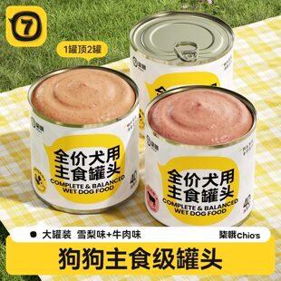 ����Ľ˹���^��Ȯ��Ȯ���^170g��ʳ�����������ʳȮ�Ý�Z���Z