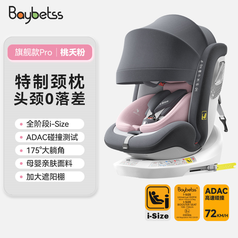Asiento de seguridad infantil para bebés recién nacidos 0 - 12 años para bebés que se pueden sentar y acostar asiento de seguridad para automóviles ISIZE G412