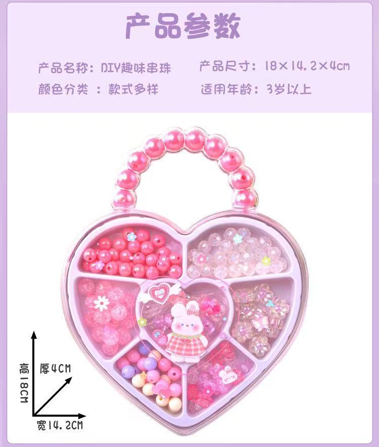 Caja de regalo de amor de cuentas DIY para niños juguetes hechos a mano juguetes creativos para niñas pulseras de cuentas para hacer juguetes de puzzle image 10