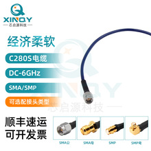 XINQY 6G����ͬ�S�� SMA/SMP���l�yԇ���|�M�� ���l�B�Ӿ� ����