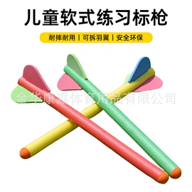 足球训练用具;田径用品;记分牌