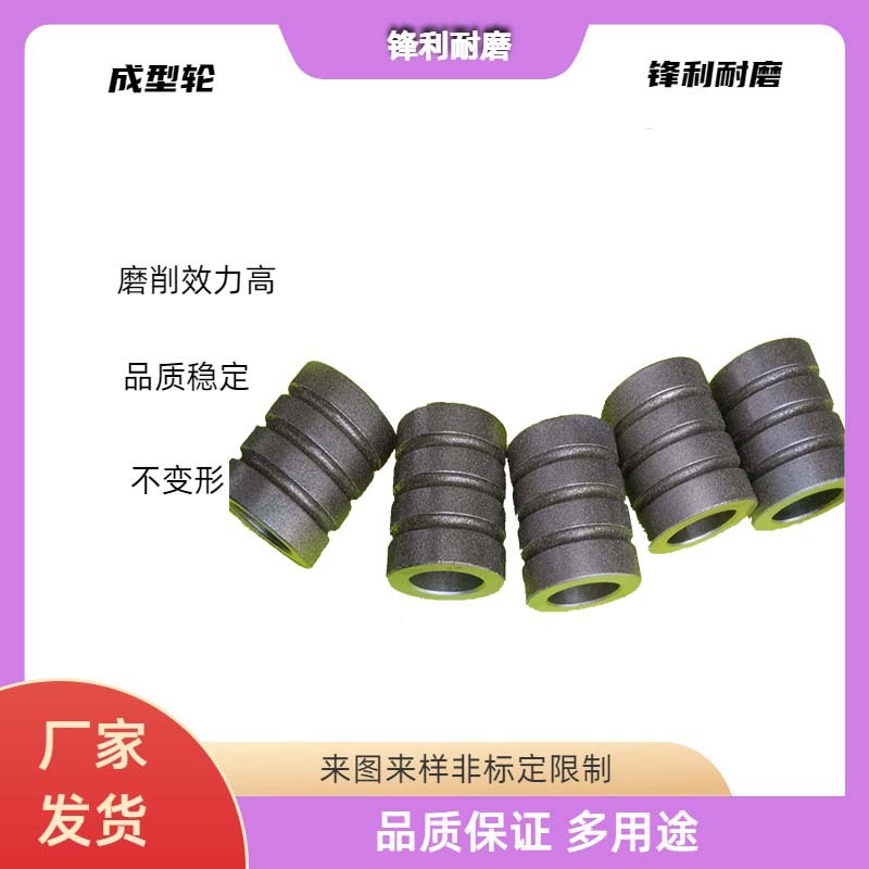 砂轮 电镀金刚石圆柱异形轮 带槽圆柱金刚轮 R轮成型轮不锈钢