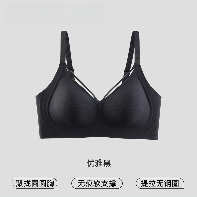 跨境无痕内衣女聚拢小胸显大提拉防下垂调整型收副2025新款文胸罩|undefined