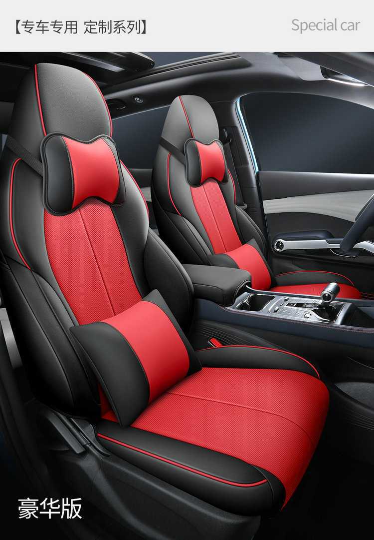 BYD Qin PLUS Special Car Seat Cover Four Seasons General New Full Cushion Leather Seat Cover