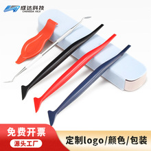 汽车贴膜工具修边缝隙胶条处理改色膜收边器隐形车衣塞边刮板专用