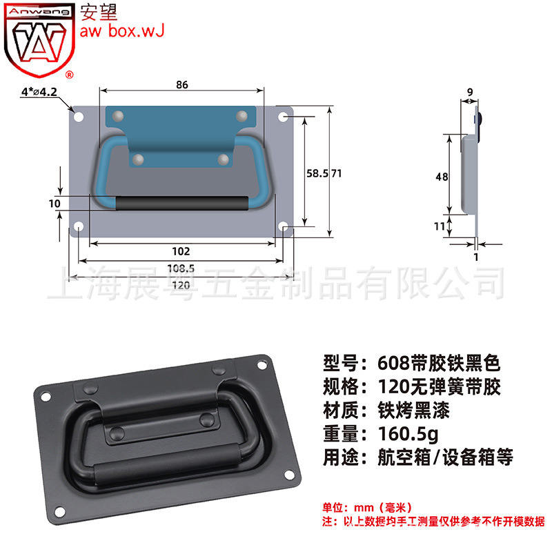 AW An Wang Cubierta anillo empuñadura de hierro incrustado negro cubierta anillo empuñadura de equipo de avión plegable empuñadura de resorte image 12