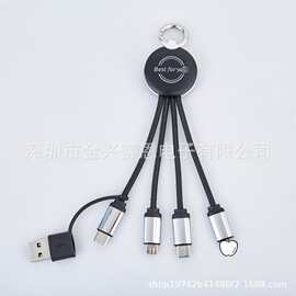 GRS认证工厂-跨境定亮灯礼品制定线 钥匙扣一拖六数据线发光LOGO