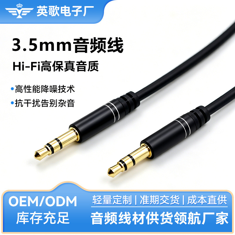 Aux Audio Cable 3.5mm Nylon Braided Car Audio Computer Mobile Phone to Audio Headphone Male-To-Male Audio Cable