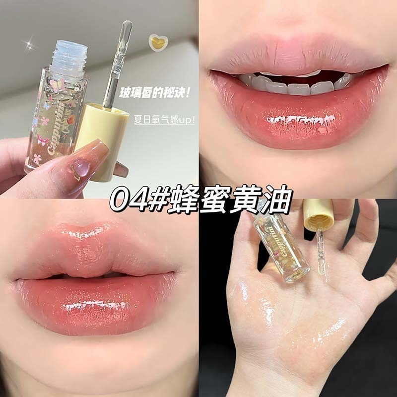 CAPPUVINI水光沁润唇油 滋润补水保湿软化角质唇油学生党跨境美妆|undefined
