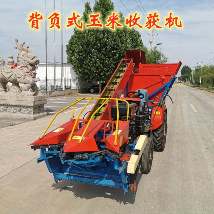 联合背负式玉米收割收获机新家用农用自动秸秆粉碎收