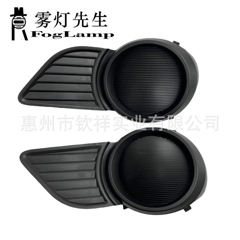 Подходит для Toyota 11-18 Senna Sienna LE крышка противотуманной фары рамка