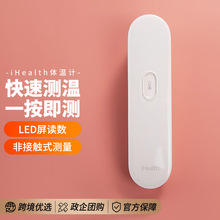 ihealth����w��Ӌ�~�ؘ��t�üt�⾀�~�^�w�����w�ǽ��|PT3����|