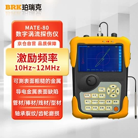 硬度计;内窥镜;其他量具