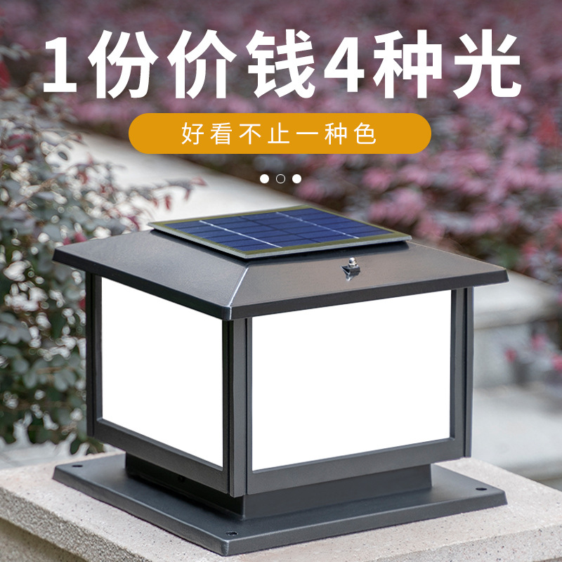 lámpara de poste solar lámpara de patio impermeable al aire libre lámpara de puerta de casa lámpara de poste de puerta lámpara de pared exterior