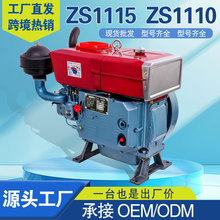 �ӹ�����ZS1115����ˮ�䵥�ײ��ͻ���һ̨Ҳ������֧��
