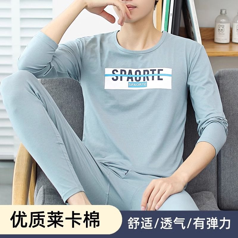 男士纯棉秋衣秋裤套装青少年线衣线裤棉毛衫薄款100%棉保暖内衣