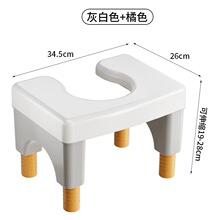 家用儿童老人孕妇蹲便器坐架 移动马桶坐便凳