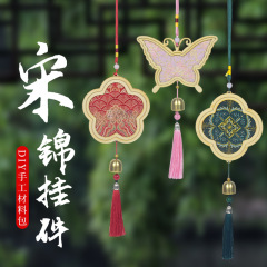 宋锦珍珠风铃挂件diy材料亲子手工制作礼物挂件团建研学活动挂饰