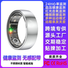���R�d�������ܽ�ָ�O�y����Ѫ��Ѫ��˯�߽����๦��Smart Ring