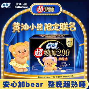 �K���l�����������l����˯���޸�290ҹ���w��������15Ƭ�̋���