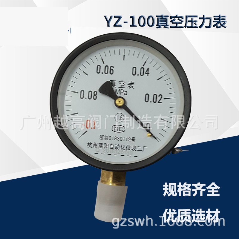 真空压力表/真空表Y60/Z60 不锈钢真空表YZ100/Z100雷尔达 江南