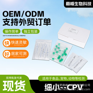Ȯ�ڿ�ԭ�z�y��---�հװ��b  OEM/ODM