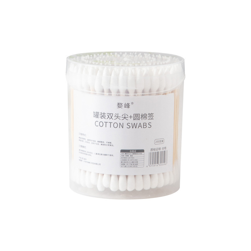 棉签双头盒装袋装一次性棉签化妆用棉棒掏耳朵家用尖头圆竹棒棉球|undefined