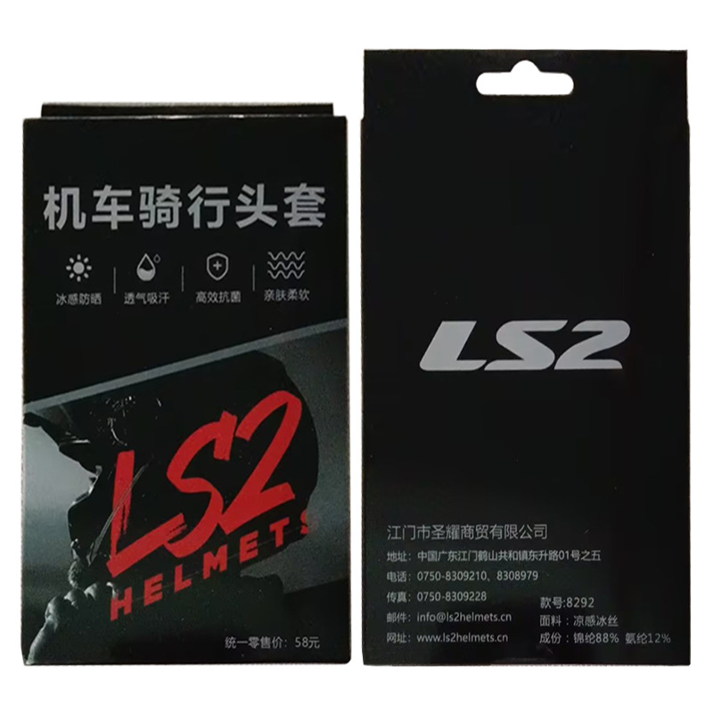 Protector solar fresco extendido; Gris fino