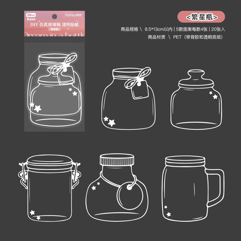 Marcapáginas de flores secas, material artesanal hecho a mano, colección infantil de otoño, libro en la botella, espécimen de hoja transparente, película de sellado de plástico