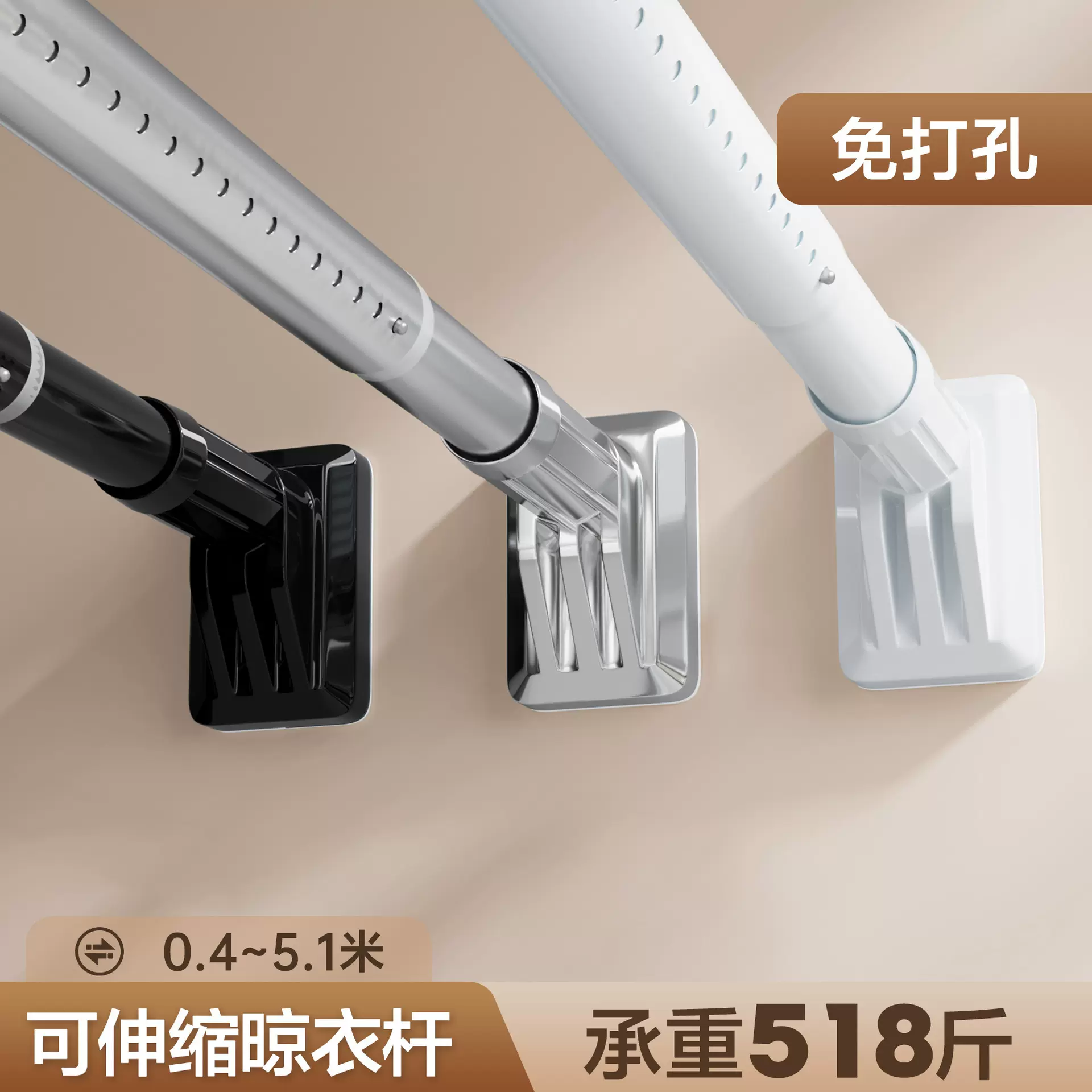 厂家直销碳钢免打孔伸缩杆窗帘杆晾衣杆浴帘杆浴室撑杆挂杆衣柜杆