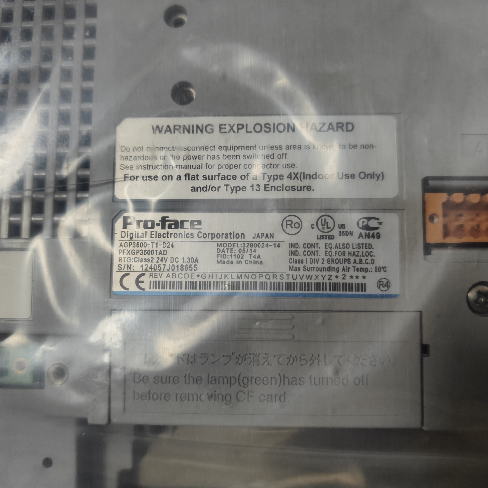 普洛菲斯触摸屏PFXGP4501TAA全新现货 质保1年 优质货源 议价