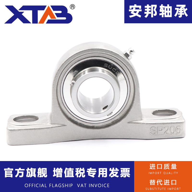 不锈钢外球面带座轴承SUCP201 202 203 SUCP204 205 206 207