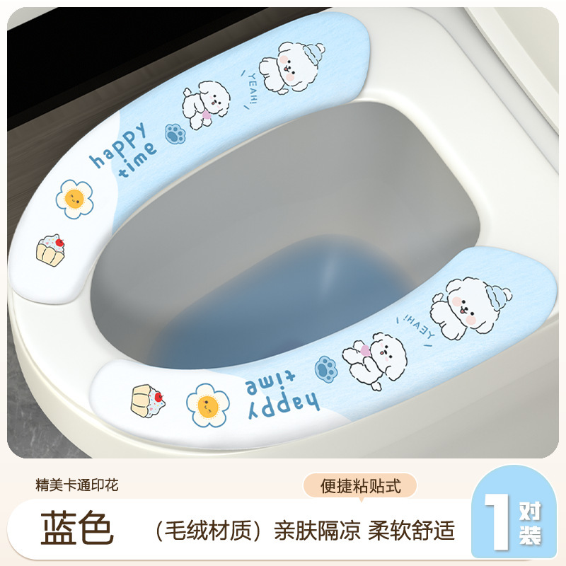 オールシーズン便座クッション、春秋用静電吸着便座クッション、家庭用便座カバークッション|undefined