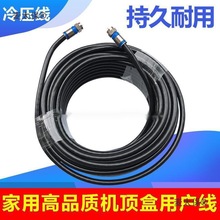 挤压头卫星电视线户户通信号线高频头接机顶盒闭路天线冷压麦太保