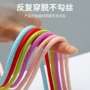 彩色涤纶休闲鞋带板鞋帽绳