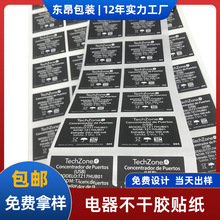 ��ɫ��ˮ�͸ߜ����늳�ע������f����PET�����z�˺��N������