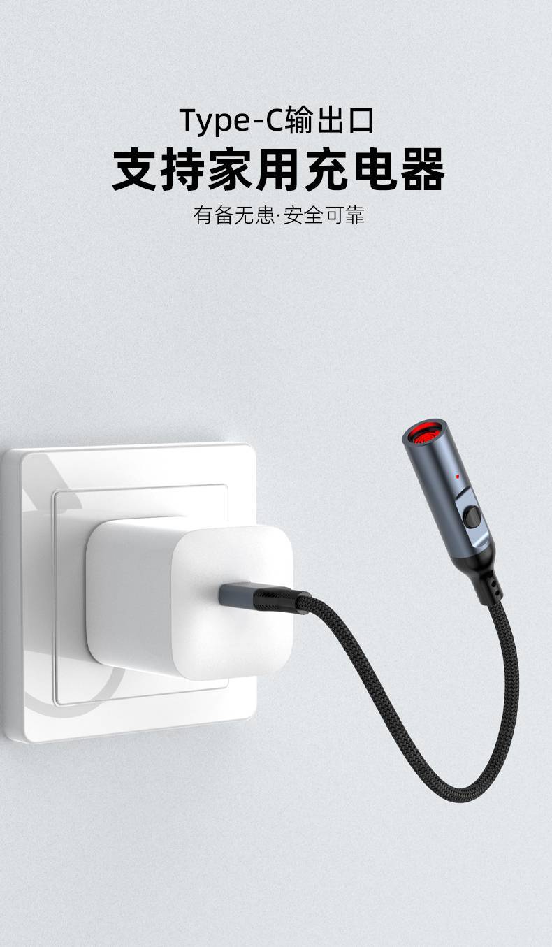 Pinsheng Cigarette Lighter Car Cigarette Lighter Type-C Port Home Car Travel Can Be Used on Airplanes Mini Portable Igniter