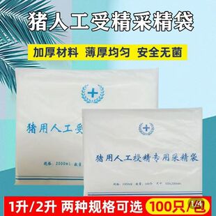 �i���˹��ھ����òɾ���һ���ԟo���o��������1��2��100/��
