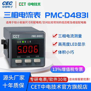 ��늼��gPMC-D483I�������@������P�bҺ������x��